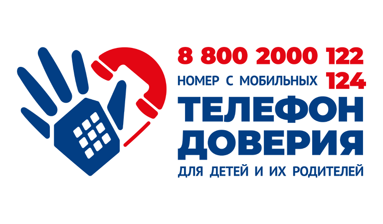 ФОИВ