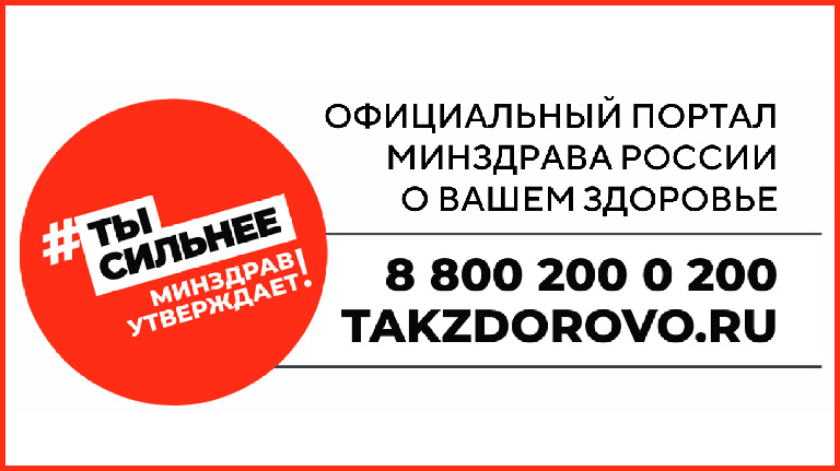 ФОИВ
