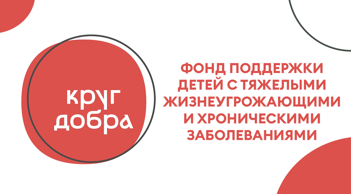 ФОИВ