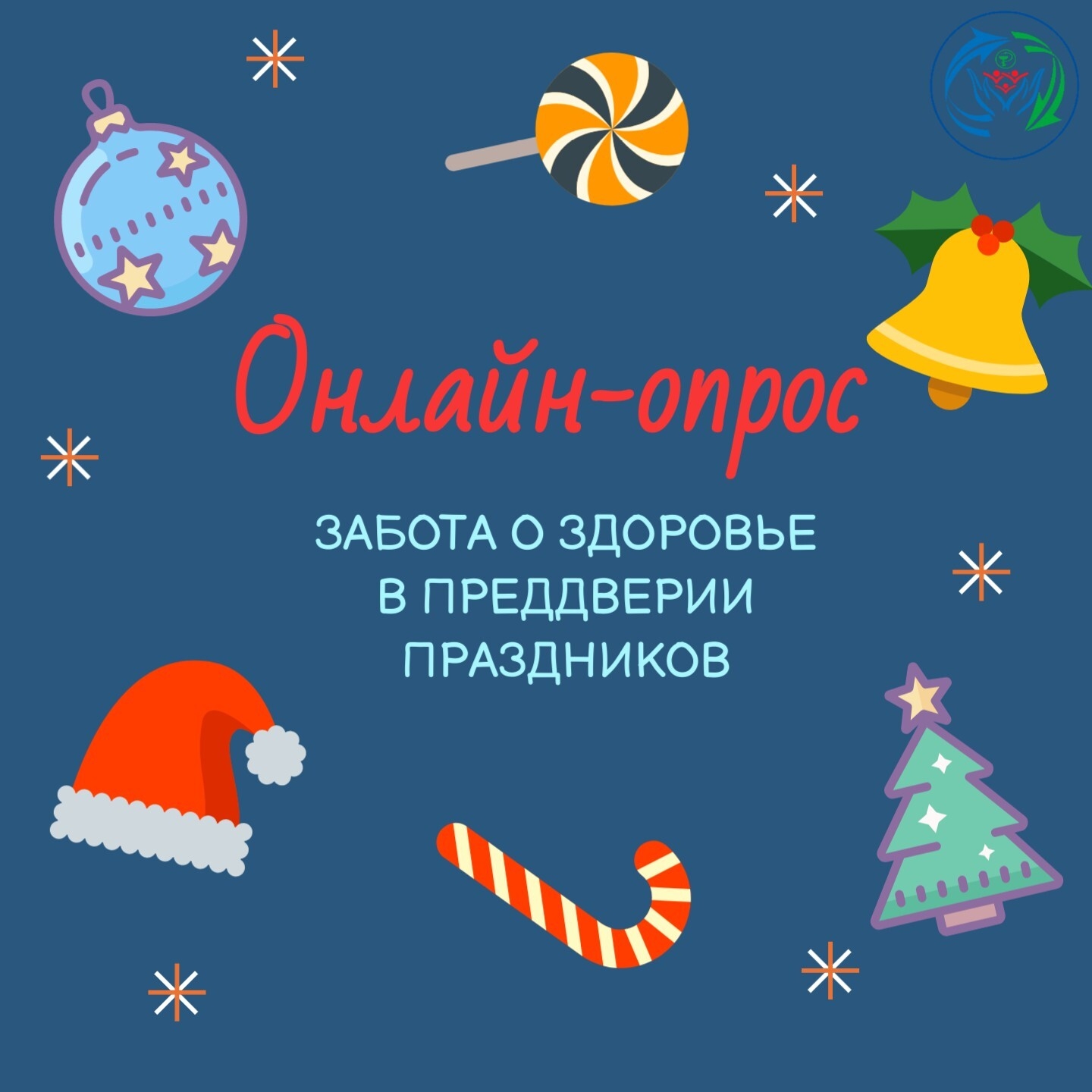 Порядка 74% участников опроса в Ульяновской области планируют придерживаться сбалансированного питания в праздничные дни