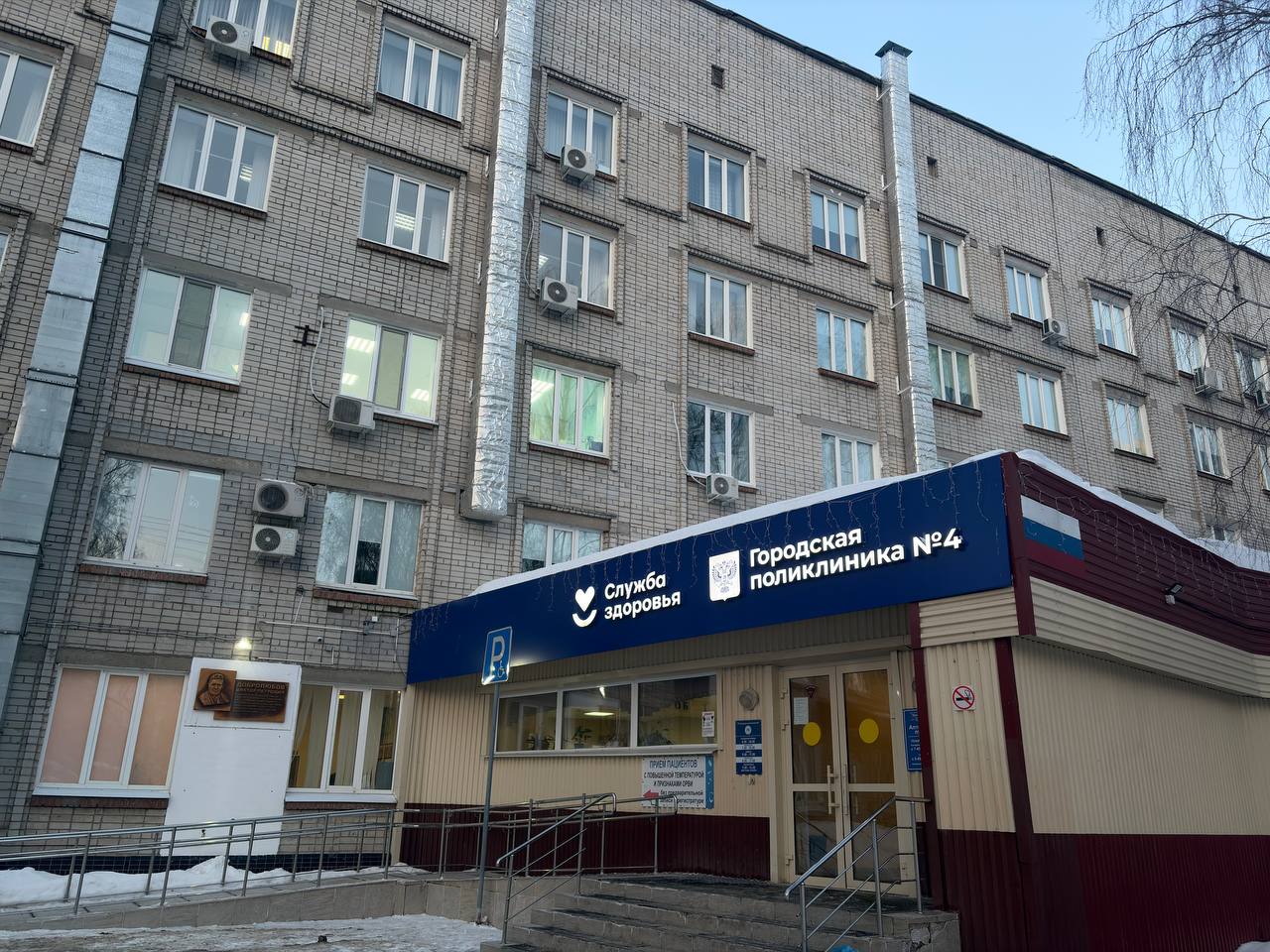 В 2026 году в городской поликлинике № 4 в рамках национального проекта «Продолжительная и активная жизнь» откроется эндокринологический центр помощи пациентам с нарушениями углеводного обмена и сахарным диабетом