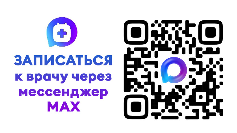 ФОИВ
