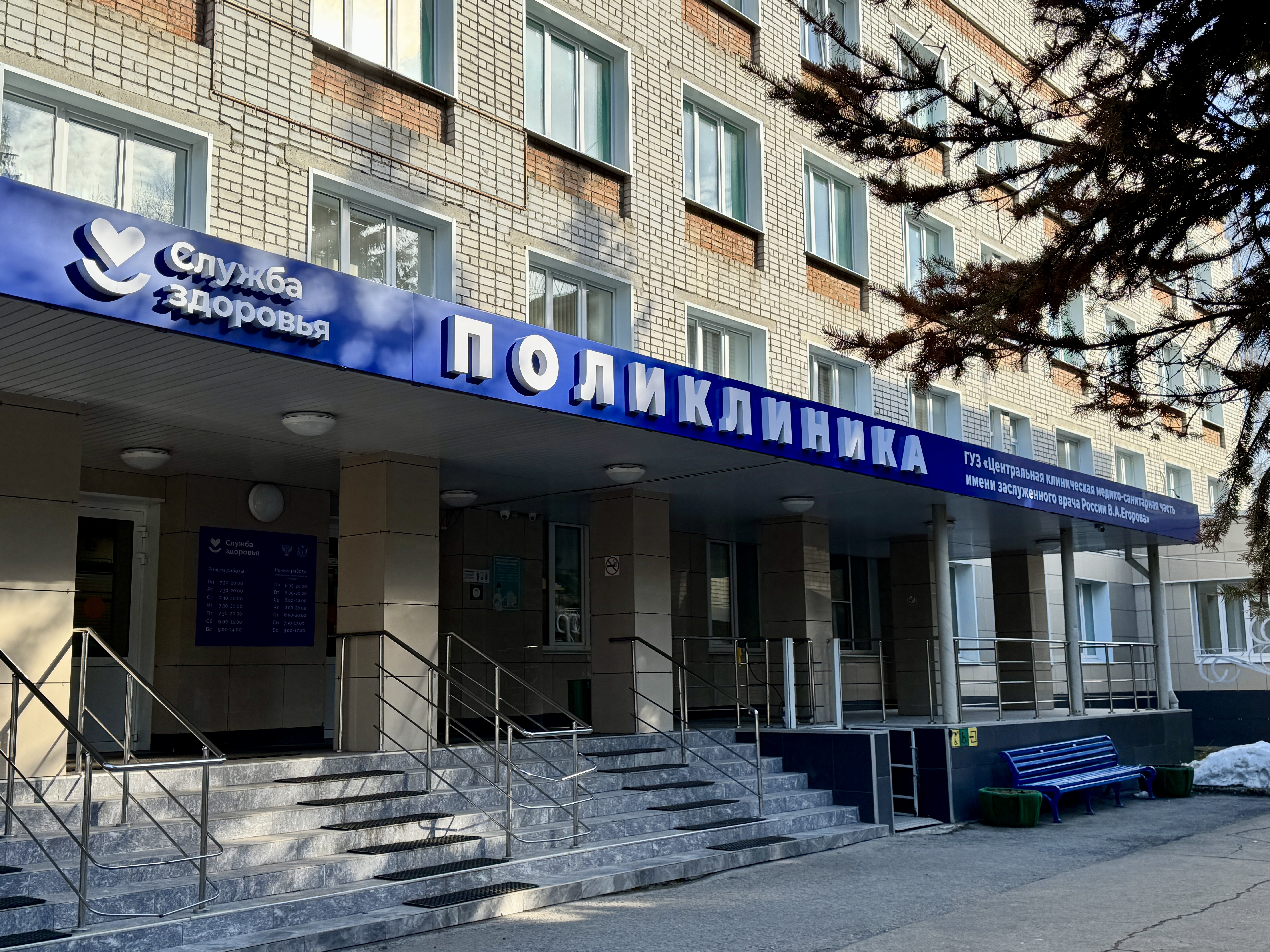 Пройти диспансеризацию и профилактические обследования в ЦКМСЧ Ульяновска теперь можно и в воскресенье