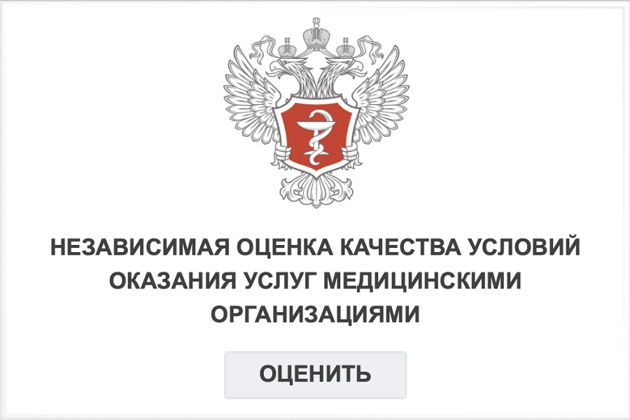 ФОИВ