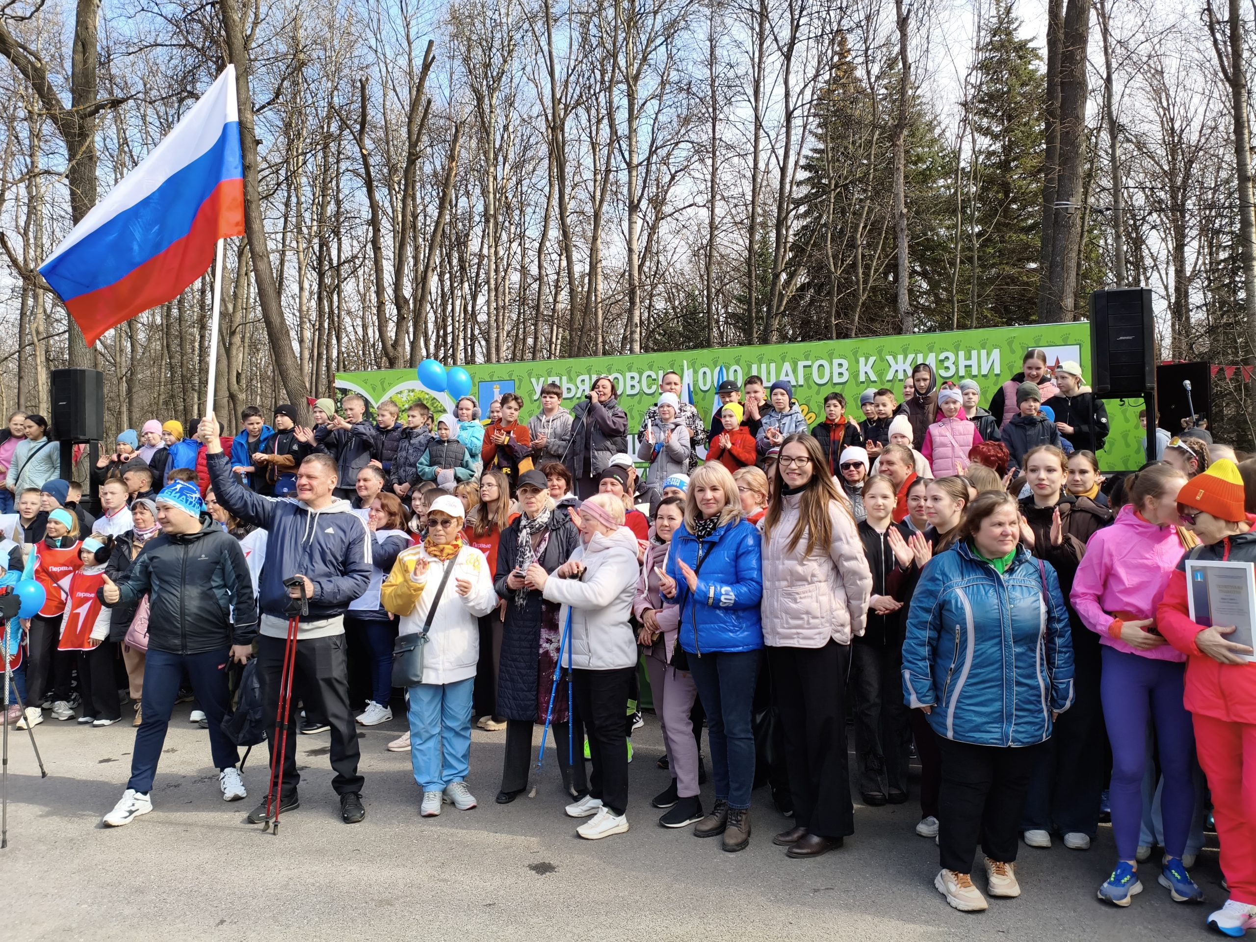 Специалисты регионального центра общественного здоровья приняли участие в акции «10000 шагов к жизни»