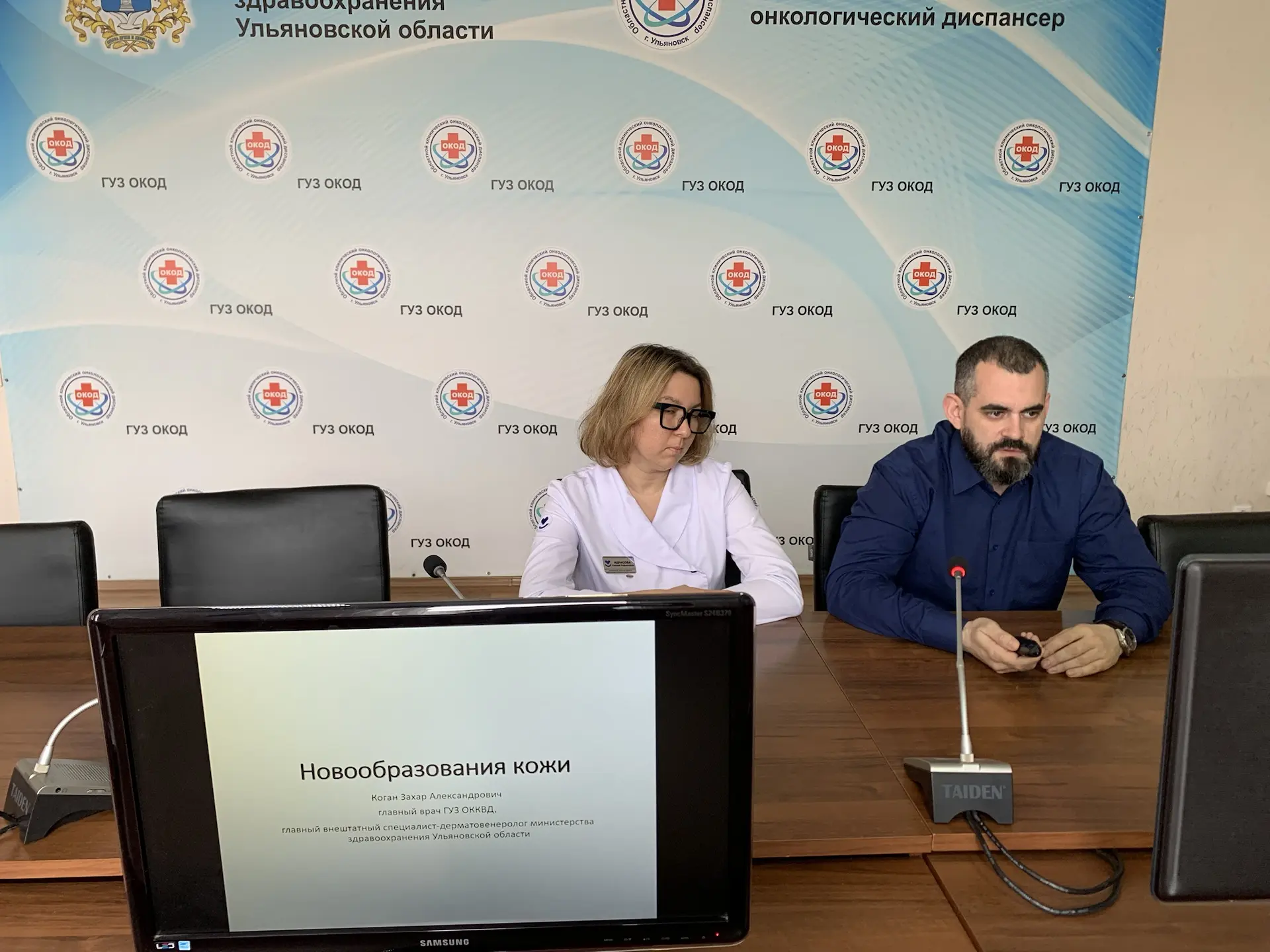 В областном клиническом онкологическом диспансере прошло очередное занятие «Школы ранней диагностики, лечения и реабилитации»