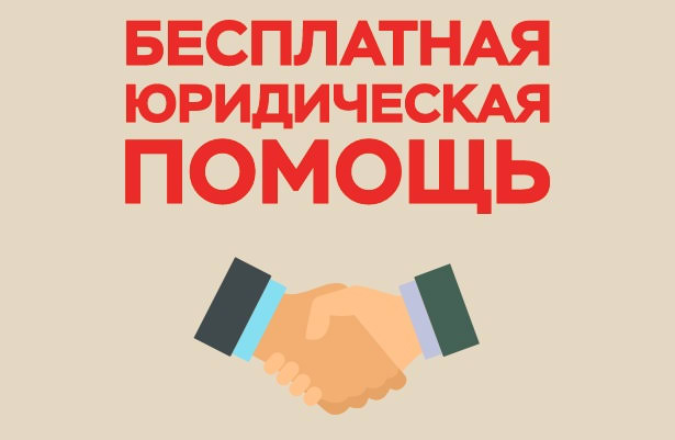 В Министерстве здравоохранения Ульяновской области пройдет День бесплатной юридической помощи населению